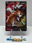 Lycanroc V