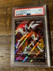 Lycanroc V