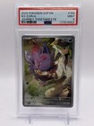 Zorua