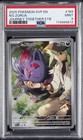 Zorua