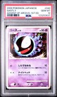 Gastly