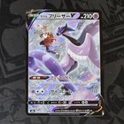 Galarian Articuno V