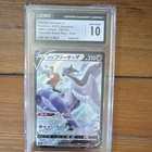 Galarian Articuno V