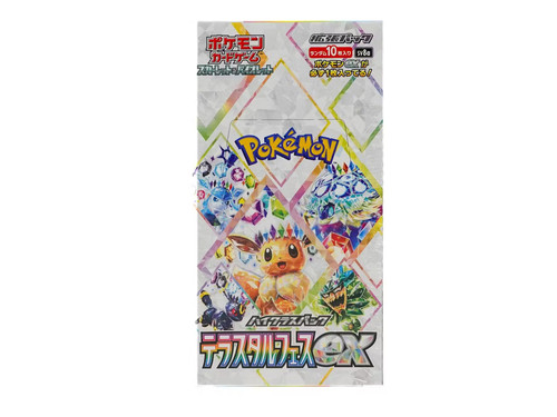 Booster Pack