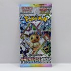 Booster Pack