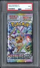 Booster Pack