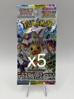 Booster Pack