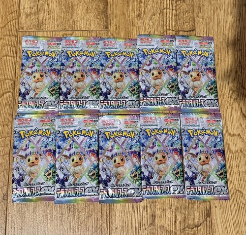 Booster Pack