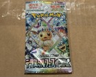 Booster Pack