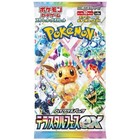 Booster Pack