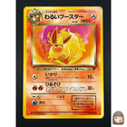 Light Flareon