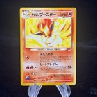 Light Flareon