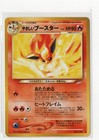 Light Flareon