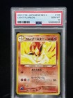 Light Flareon