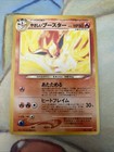 Light Flareon