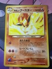Light Flareon