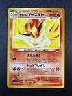 Light Flareon