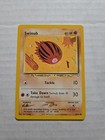 Swinub