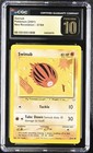 Swinub