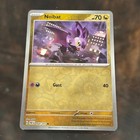 Noibat