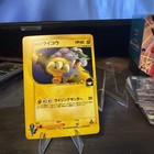Rocket's Raikou