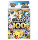 Mega Audino ex
