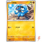Mega Audino ex