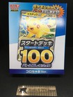 Mega Audino ex