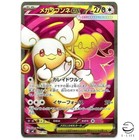 Mega Audino ex
