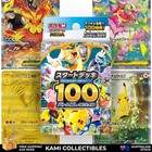 Mega Audino ex