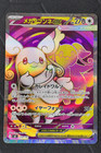 Mega Audino ex