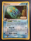 Omastar