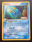 Omastar