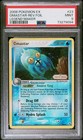 Omastar