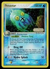 Omastar