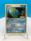 Omastar