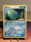 Omastar