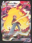 Pikachu VMAX