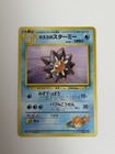 Starmie