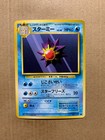 Starmie