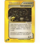 Strength Charm
