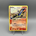 Swellow