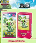 Booster Box