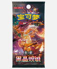 Booster Box