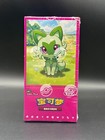 Booster Box
