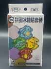 Booster Box