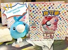 Booster Box