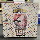 Booster Box