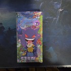 Booster Box