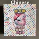 Booster Box